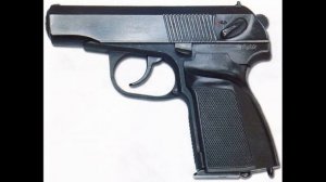 Пистолет Макарова Модернизированный  ПММ