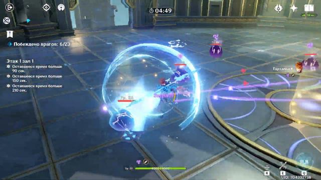 показываю принцип работы сета азарта на тарталете (genshin impact) смотреть онлайн