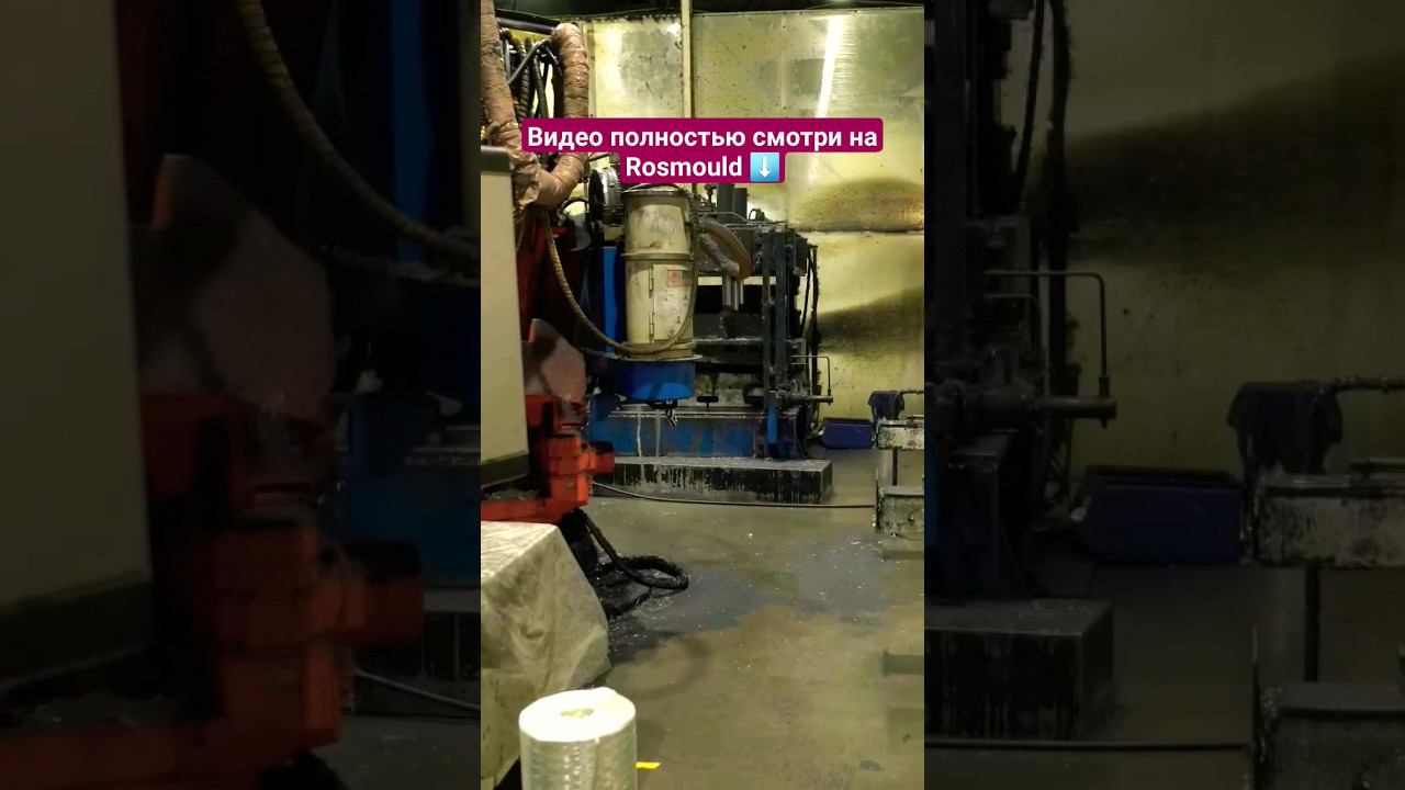 не менее 25% стекловолокна: автопром смотреть онлайн