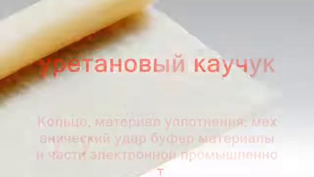 ПУ литейный материал-два компонента полиуретана Кастинг форполимере для вампиров кроссовок смотреть онлайн