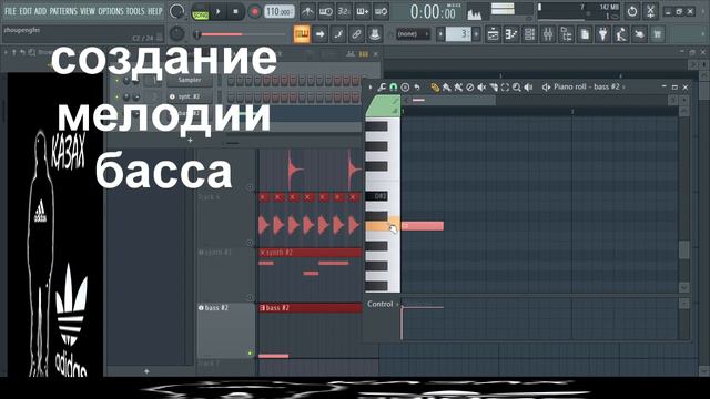 Как сделать "Ответка к kaktusboris" в FL Studio за 3 минуты смотреть онлайн