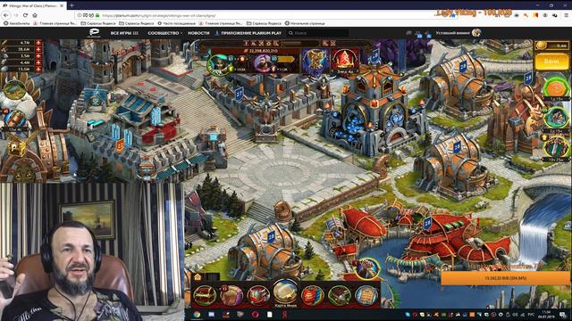 Vikings: War Of Clans Паки - Шаманный рай, возврат аккаунтов смотреть онлайн