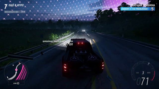 САМАЯ СТРАННАЯ СЕРИЯ ПО ВЫШИБАЛЕ!!!(FORZA HORIZON 5 ELIMINATOR) смотреть онлайн
