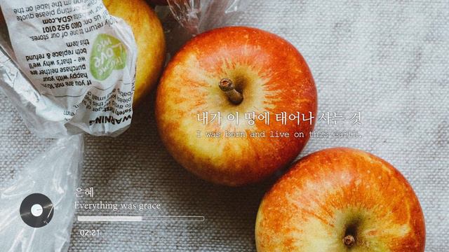 은혜 Everything was grace ⎪piano cover (Kor/Eng) смотреть онлайн