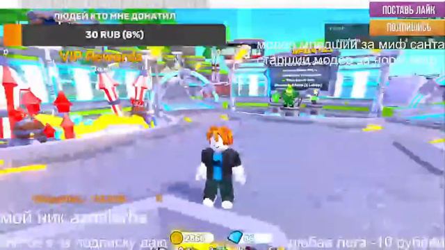 хошу в катки и раздача юнитов в[🍀ST PATRICKS] Toilet Tower Defense смотреть онлайн