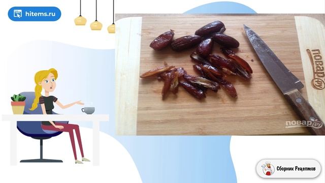 Сборник рецептов