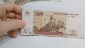 РЕДКИЕ БАНКНОТЫ РОССИИ, КОТОРЫЕ СТОИТ СОБИРАТЬ