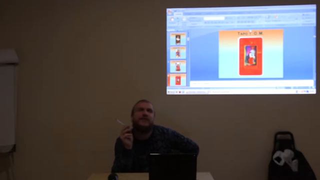 Таро Тота: Ату V ‒ Иерофант. Осознание, ведение, проявление смотреть онлайн