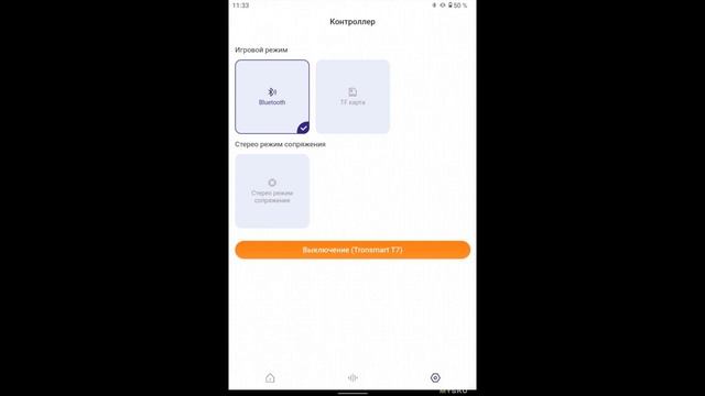 Обзор беспроводной колонки Tronsmart T7 | #Обзор смотреть онлайн