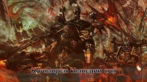Leo Grimwind - Black Legion[HMKids cover]