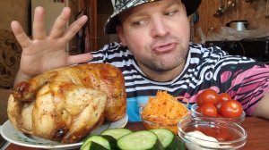 Обжор курица гриль