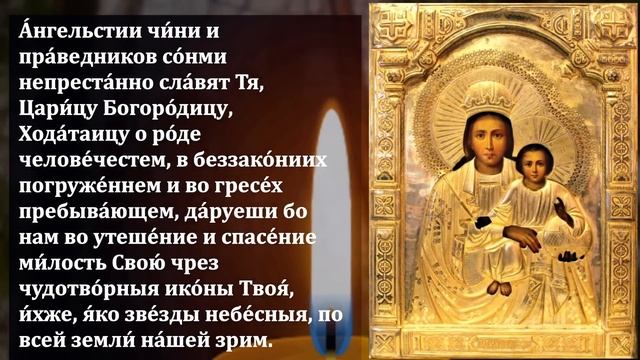 11 ноября Ее Сильный День! ВКЛЮЧИ И БУДЕШЬ ПОД ЗАЩИТОЙ! Молитва Богородице от зла! Православие смотреть онлайн