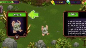 ☆БАГ на БРИЛЛИАНТЫ в My singing monsters / Как получить много АЛМАЗОВ? 2022