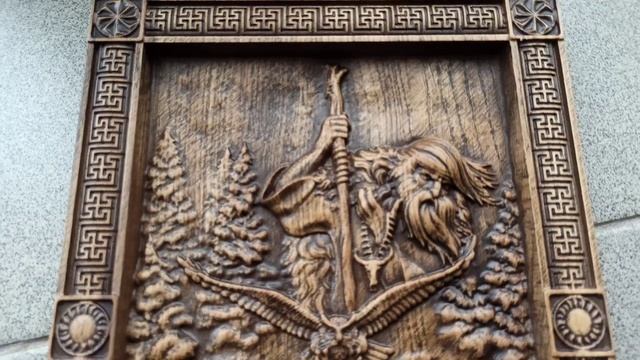 Картина резная из дерева. "Чернобог" смотреть онлайн