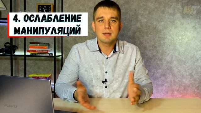Тренды продаж в 2021 году. Навыки успешных людей в продажах.
