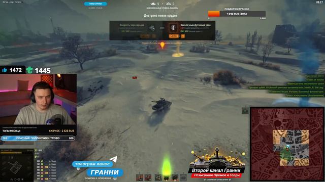ПАТЧ 1.17 - НОВЫЕ ТАНКИ И НОВАЯ КАРТА - СТАЛЬНОЙ ОХОТНИК 2022 смотреть онлайн
