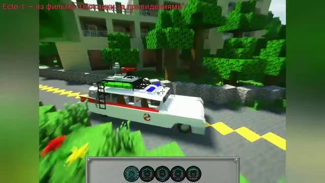 Аддон Iconic Film Vehicles для Immersive vehicles 1.12.2 смотреть онлайн