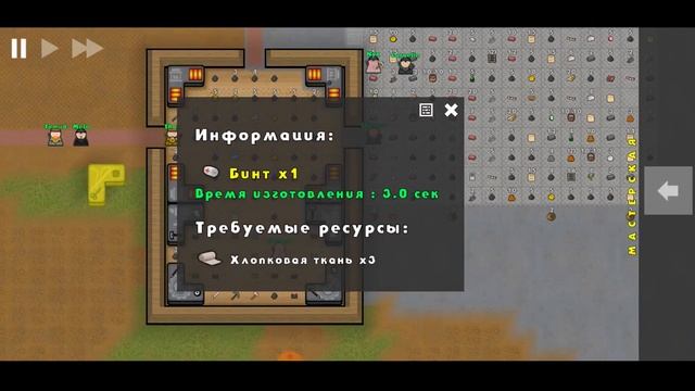 Медицина | ГАЙД по выживанию в гоинг дипер | Going Deeper! смотреть онлайн