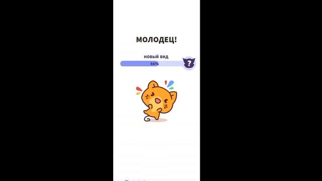 играю в игры из топа плэй маркета|Cat Escape смотреть онлайн