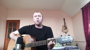 Красная плесень ничего на свете лучше нету 16+.(cover под гитару)