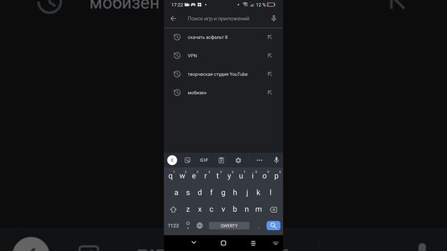 Показываю как скачать асфальт 8-мь смотреть онлайн