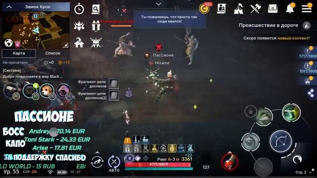 ? Black Desert Mobile Global Stream ?/ Блек Дезерт Мобайл Глобал Стрим / Ответы на вопросы смотреть онлайн
