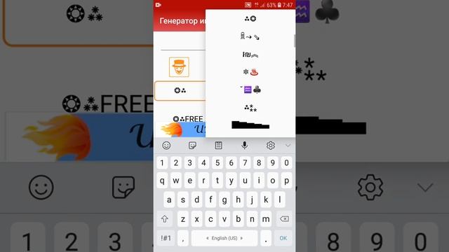 Топ 10 лучший ник для фф ?? смотреть онлайн