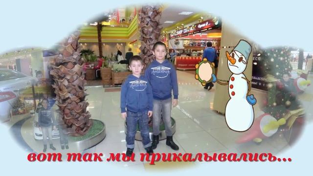 Как отметить день рождения мальчика 10 лет смотреть онлайн