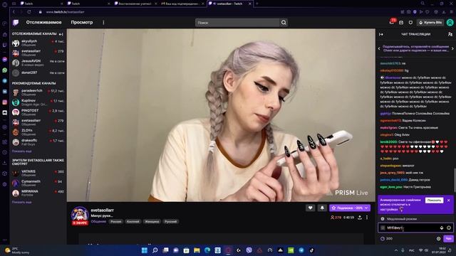 СВЕТА СОЛЛАР СДЕЛАЛА МНЕ СИГНУ (это кринж) смотреть онлайн