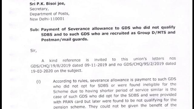 GDS की नई माँग पुरी होगी... डाक विभाग को आदेश की तैयारी...gds latest news.. Vacancy hub смотреть онлайн
