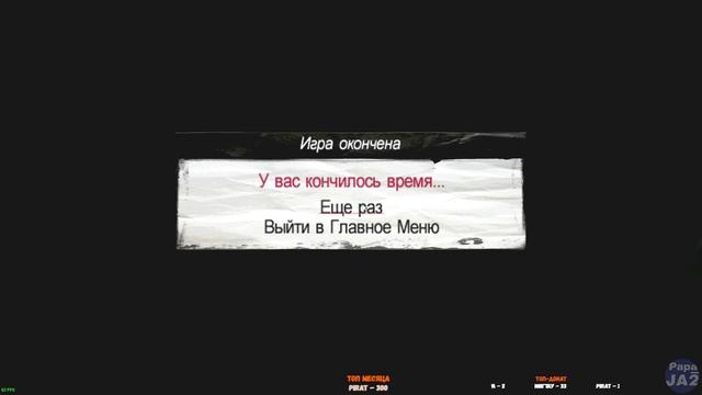 Mafia I (Мафия 1) ► на Русском смотреть онлайн