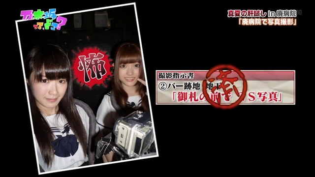 乃木坂って、どこ　 第96回　20130811 смотреть онлайн