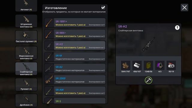 ☣︎ BAD 2 BAD: APOCALYPSE ☣︎ Какое оружие выбрать и Как правильно изготавливать оружие смотреть онлайн