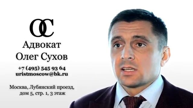 Взыскание платы по неисполненному договору смотреть онлайн
