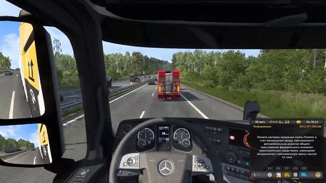 Рейс Челябинск - Екатеринбург TIMELAPSE #SibirMap #10avoid