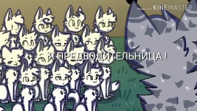 Набор в племя Сверкающего Льда! ЧИТАЕМ ОПИСАНИЕ!!!!!! смотреть онлайн