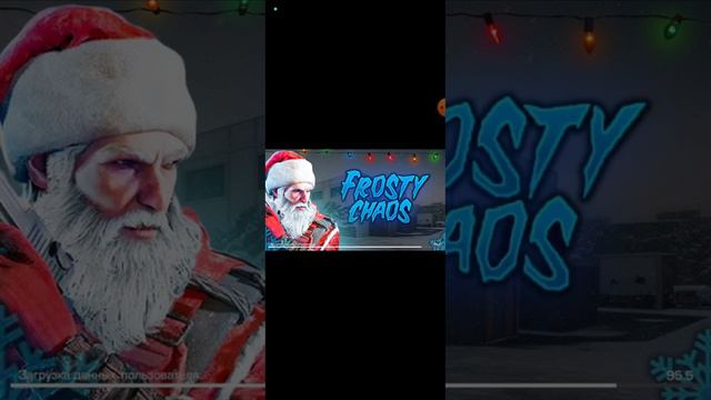 когда выйдет новогоднее обновление в стандофф/что там будет? смотреть онлайн