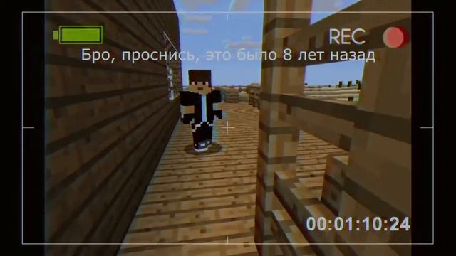 Бро, проснись, это было 8 лет назад смотреть онлайн