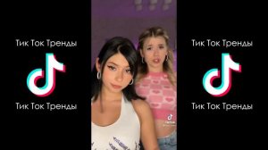 ЭЙ ДОРА ГОТОВА В МОИХ ГЛАЗАХ ДОЛЛАР | ДОРА, МЭЙБИ БЭЙБИ - БАРБИСАЙЗ ТИК ТОК ПОДБОРКА #3