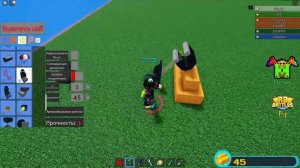 Катапульта в построй корабль и найди сокровище