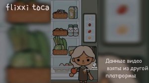 ЭСТЕТИЧНЫЕ ВИДЕО ИЗ ТИК ТОКА🧸||ТОКА БОКА🌷||TOCA BOCA🧁||TOCA LIFE WORLD🌏||FLIXXI TOCA🧩