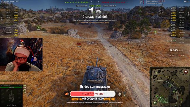 НОВОГОДНИЙ СТРИМ С НАСТУПАЮЩИМ 2023 смотреть онлайн