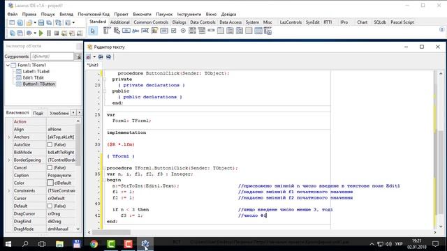 Практична робота 12. Складання алгоритмів з повтореннями й розгалуженнями.Зав4(Lazarus)|8 клас|Морз смотреть онлайн