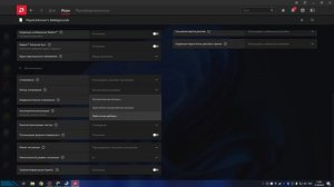 ТОП НАСТРОЙКИ AMD ADRENALIN для игр 2023