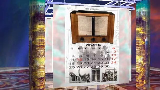 Календарь 2012 смотреть онлайн