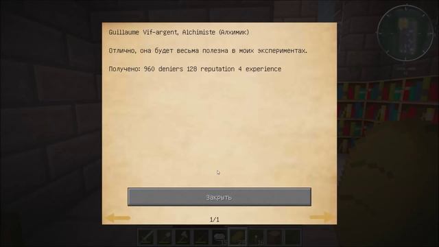 Millenaire mod (Minecraft 1.7.10) #06. Криперы и куриный наездник. смотреть онлайн