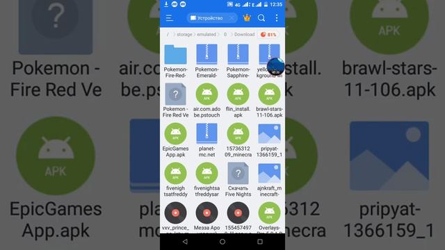 Как скачять pokemon firered?ответ тут смотреть онлайн