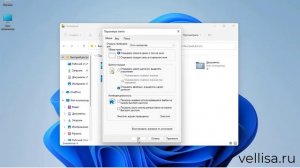 Исправление зависания Проводника Windows