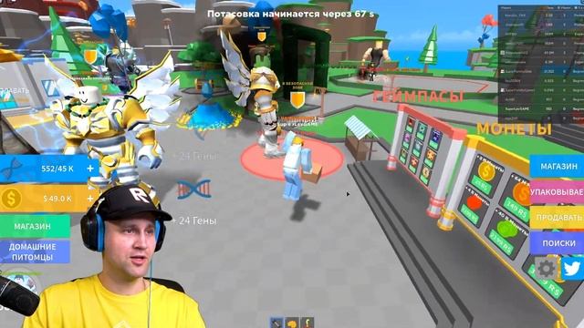 СТАЛ САМЫМ СИЛЬНЫМ в Roblox и Победил на ринге в СИМУЛЯТОРЕ Качка смотреть онлайн
