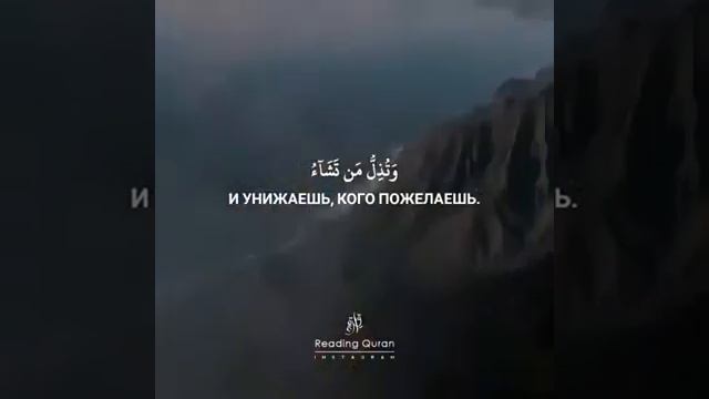 Аль-Вахх1аб очисти меня от долгов и пусть я буду в плюсе Дарующий Аллах Al Wahhab ال وهب Помоги мне смотреть онлайн